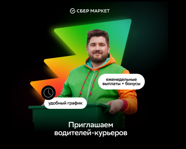 Изображение вакансии